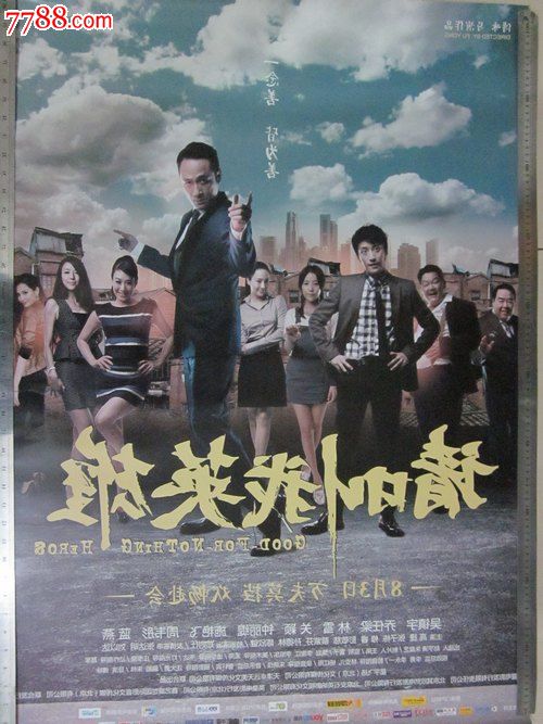 高仿伦敦大学文凭毕业证